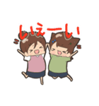 わっつと愉快な仲間たち。（個別スタンプ：23）
