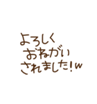 毎年使える冬,正月スタンプ（個別スタンプ：21）