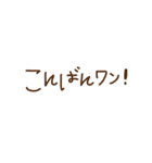 毎年使える冬,正月スタンプ（個別スタンプ：34）