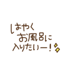 毎年使える冬,正月スタンプ（個別スタンプ：40）