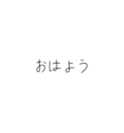 絵文字なしシンプルスタンプ（個別スタンプ：1）