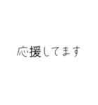 絵文字なしシンプルスタンプ（個別スタンプ：3）