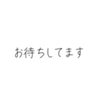 絵文字なしシンプルスタンプ（個別スタンプ：4）