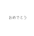 絵文字なしシンプルスタンプ（個別スタンプ：11）