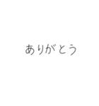 絵文字なしシンプルスタンプ（個別スタンプ：12）