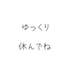 絵文字なしシンプルスタンプ（個別スタンプ：14）