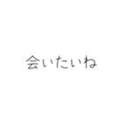 絵文字なしシンプルスタンプ（個別スタンプ：20）