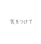 絵文字なしシンプルスタンプ（個別スタンプ：22）