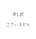 絵文字なしシンプルスタンプ（個別スタンプ：25）