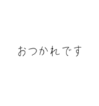 絵文字なしシンプルスタンプ（個別スタンプ：29）