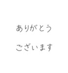 絵文字なしシンプルスタンプ（個別スタンプ：30）