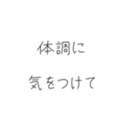 絵文字なしシンプルスタンプ（個別スタンプ：37）