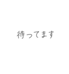 絵文字なしシンプルスタンプ（個別スタンプ：39）