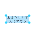 ひたすらスミマセン（個別スタンプ：6）