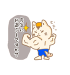 みかんにゃんこの新年のご挨拶スタンプ（個別スタンプ：32）