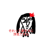 クソダルメンヘラお嬢様（個別スタンプ：4）