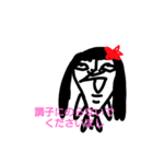 クソダルメンヘラお嬢様（個別スタンプ：9）