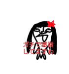 クソダルメンヘラお嬢様（個別スタンプ：12）