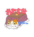 ネッコームシスタンプ 第2弾（個別スタンプ：3）