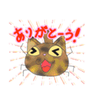 ネッコームシスタンプ 第2弾（個別スタンプ：5）