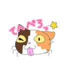 ネッコームシスタンプ 第2弾（個別スタンプ：14）