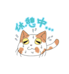 ネッコームシスタンプ 第2弾（個別スタンプ：25）