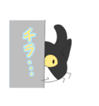 ネッコームシスタンプ 第2弾（個別スタンプ：35）