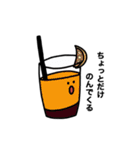 毎日使える社会人スタンプ◎飲み会多いゾ（個別スタンプ：3）