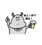 毎日使える社会人スタンプ◎飲み会多いゾ（個別スタンプ：12）