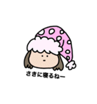 毎日使える社会人スタンプ◎飲み会多いゾ（個別スタンプ：14）
