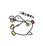 毎日使える社会人スタンプ◎飲み会多いゾ（個別スタンプ：23）