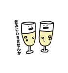 毎日使える社会人スタンプ◎飲み会多いゾ（個別スタンプ：29）