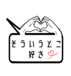 よく使う言葉ジェスチャー（個別スタンプ：6）