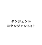 はなでん迷言文字スタンプ（個別スタンプ：7）