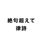 はなでん迷言文字スタンプ（個別スタンプ：8）