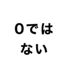 はなでん迷言文字スタンプ（個別スタンプ：11）