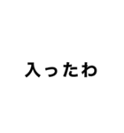 はなでん迷言文字スタンプ（個別スタンプ：15）