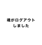 はなでん迷言文字スタンプ（個別スタンプ：21）