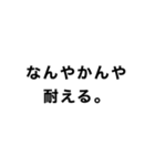 はなでん迷言文字スタンプ（個別スタンプ：22）