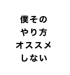 はなでん迷言文字スタンプ（個別スタンプ：23）