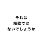 はなでん迷言文字スタンプ（個別スタンプ：24）