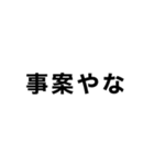 はなでん迷言文字スタンプ（個別スタンプ：30）