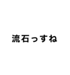 はなでん迷言文字スタンプ（個別スタンプ：31）