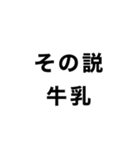 はなでん迷言文字スタンプ（個別スタンプ：32）