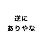 はなでん迷言文字スタンプ（個別スタンプ：33）