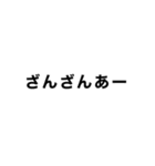 はなでん迷言文字スタンプ（個別スタンプ：37）