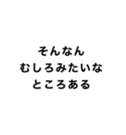 はなでん迷言文字スタンプ（個別スタンプ：38）