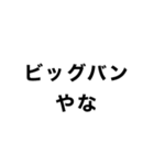 はなでん迷言文字スタンプ（個別スタンプ：39）