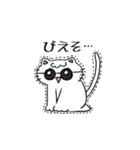 ねこ！ははは！！（個別スタンプ：1）
