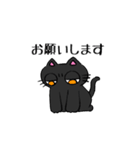 ねこ！ははは！！（個別スタンプ：3）